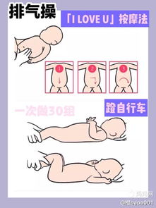 提高宝宝睡眠质量的方法
